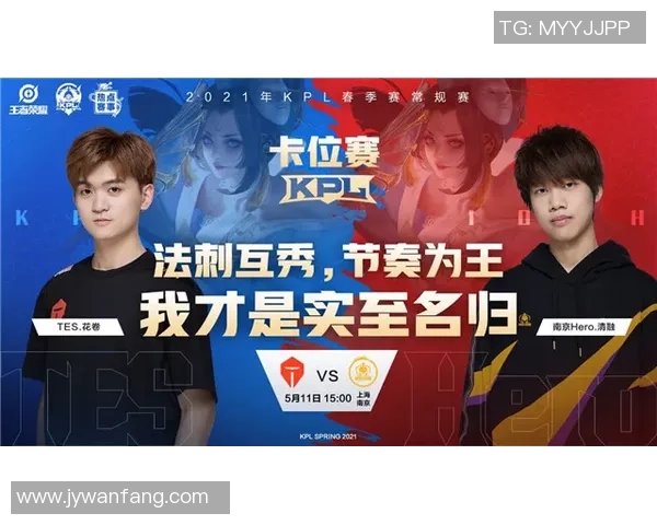 南京乒乓球队与上海乒乓球队赛后战术分析与复盘探讨